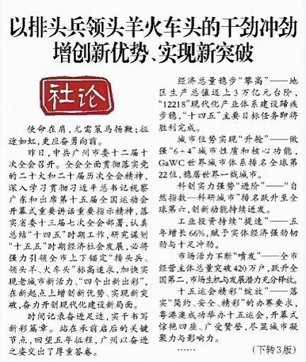 微信图片_20251206092924_430_82