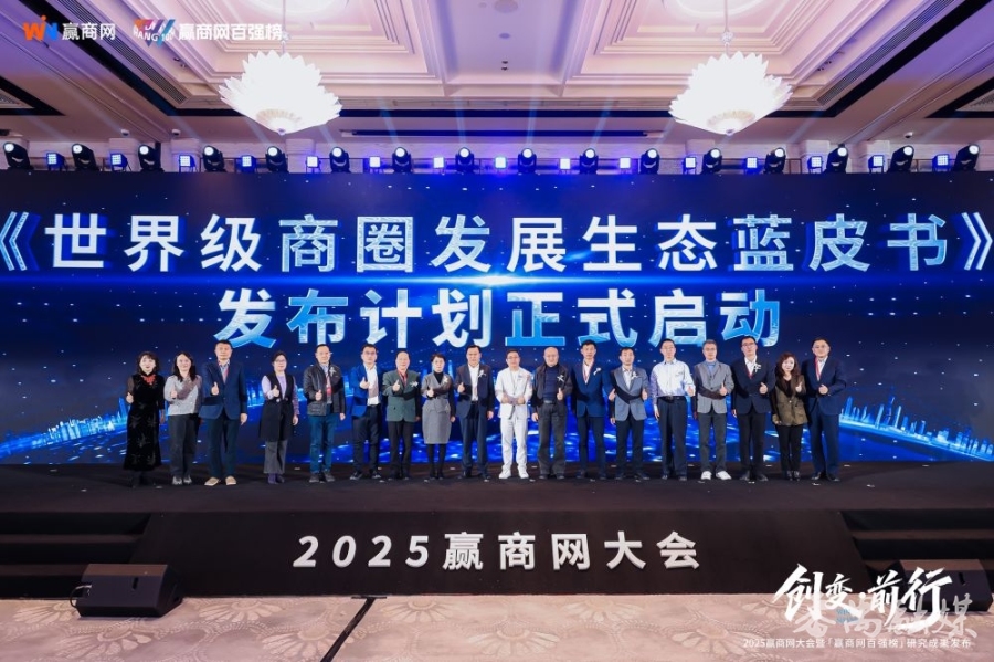 广州市番禺区长隆万博商圈跻身世界级商圈TOP30!
