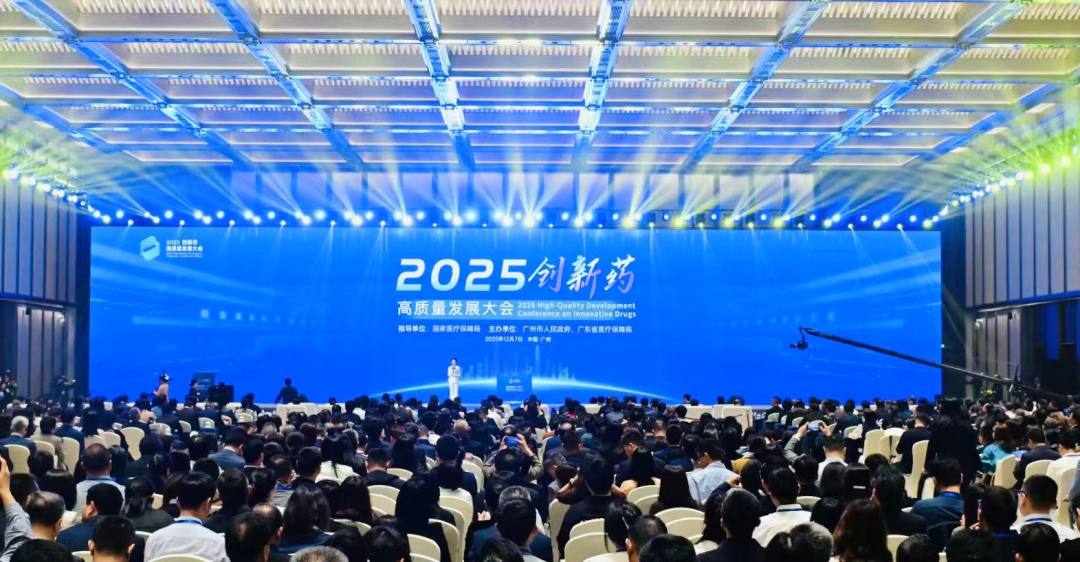 微信图片_2025-12-07_100624_279