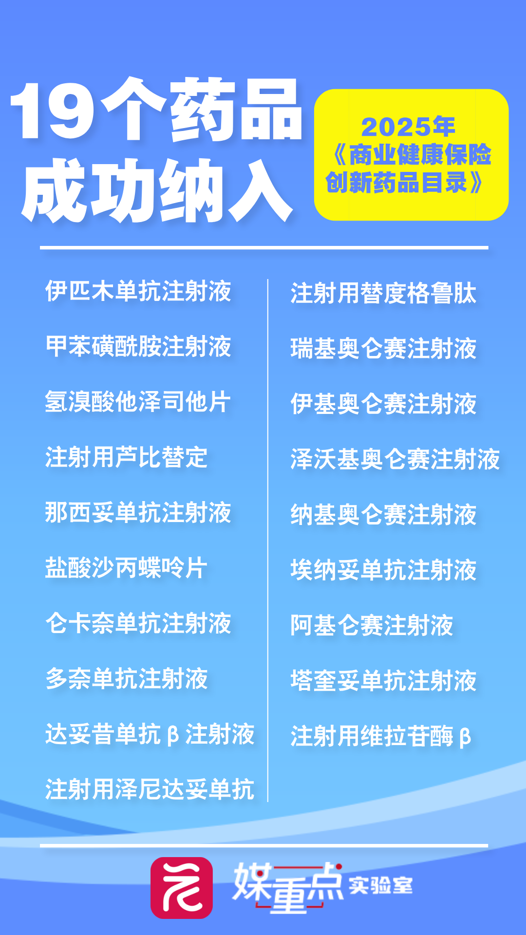 微信图片_20251207111017