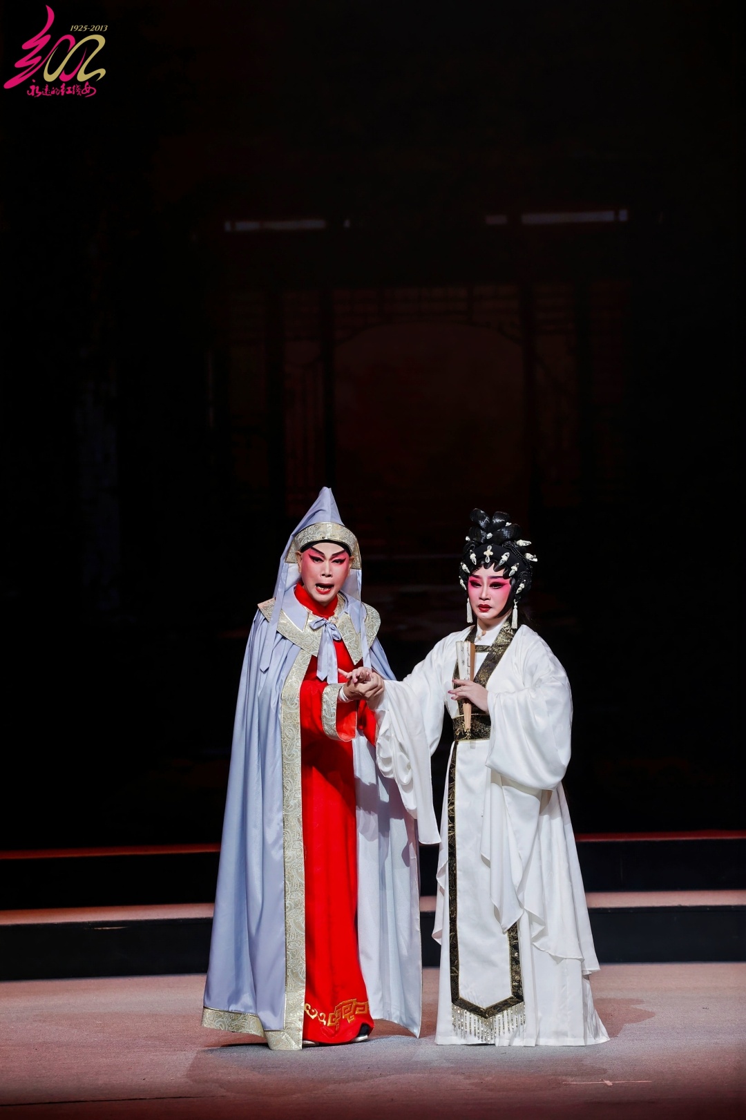 罗家英、曹秀琴演绎《李香君》选段