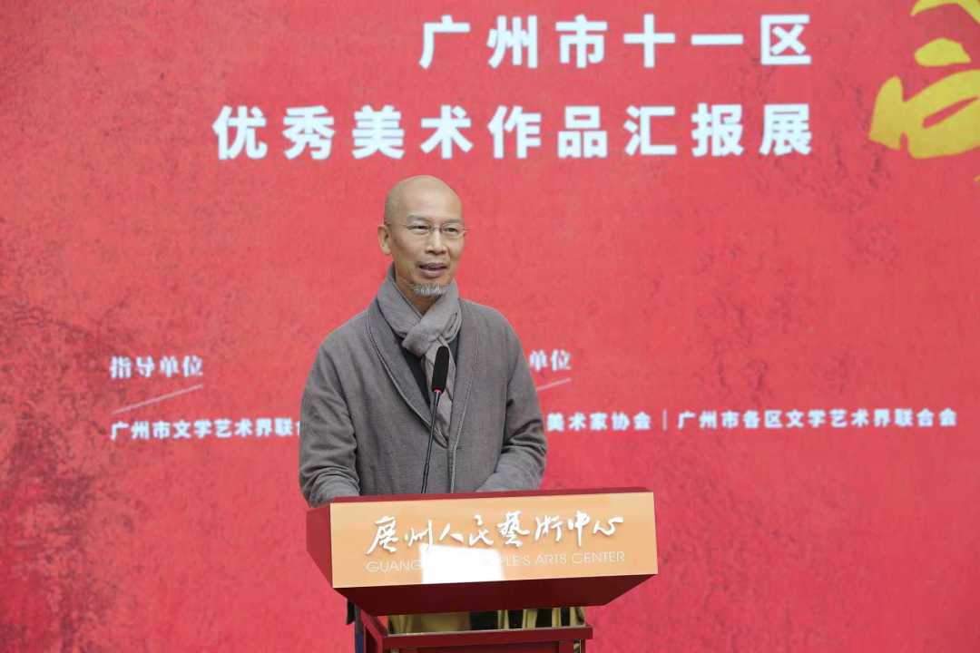 3广州市美协主席刘思东致辞