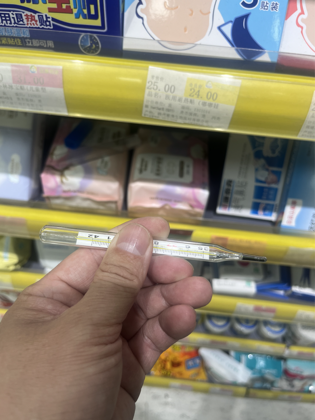 屏幕快照 2025-12-09 上午11.55.50