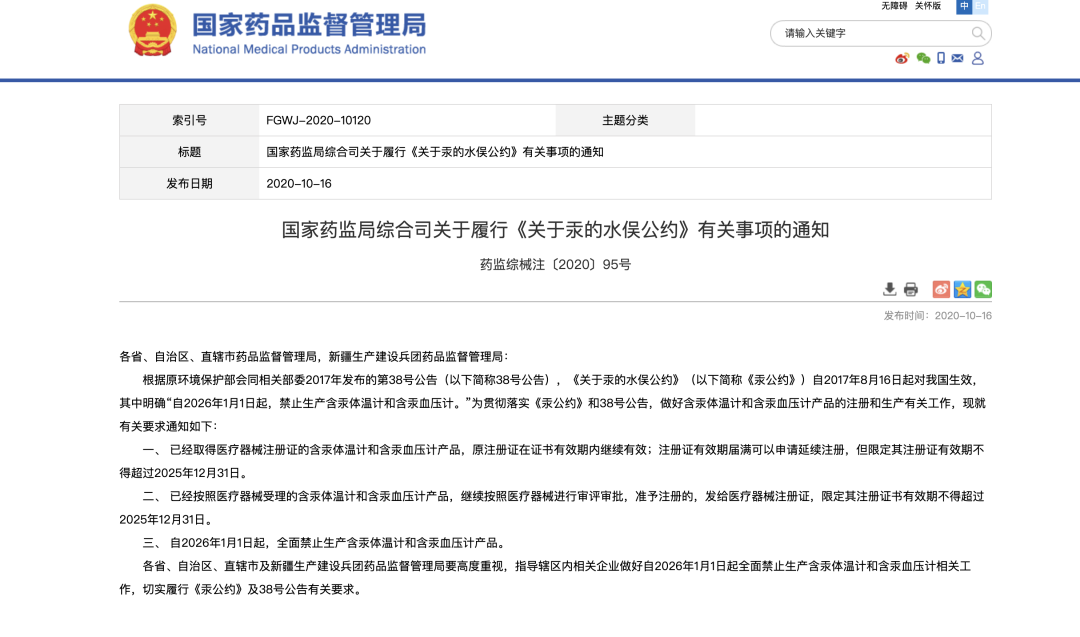 屏幕快照 2025-12-09 上午10.41.49