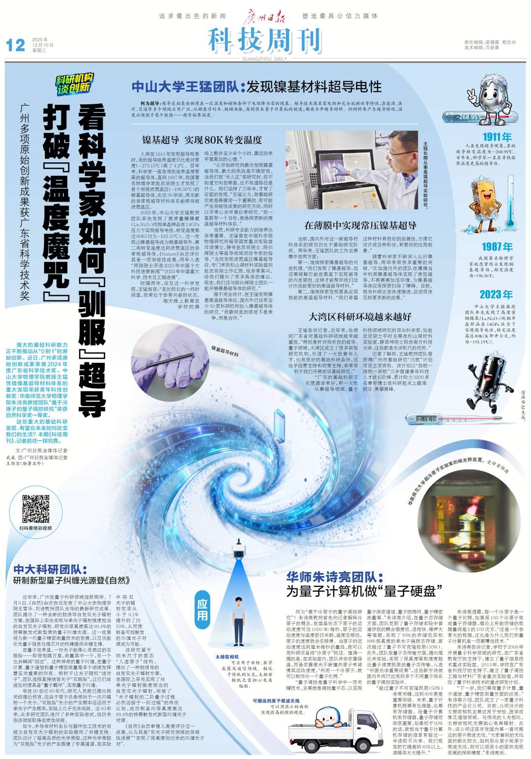 a2bf89a68bb9155fea2a77f5d953443b.jpg a2bf89a68bb9155fea2a77f5d953443b.jpg