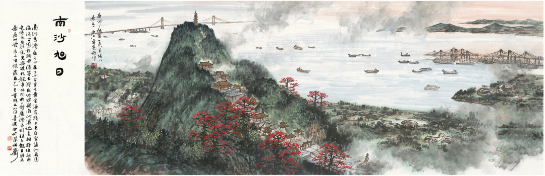 黄亮《南沙旭日》2025年,纸本设色,68×190cm