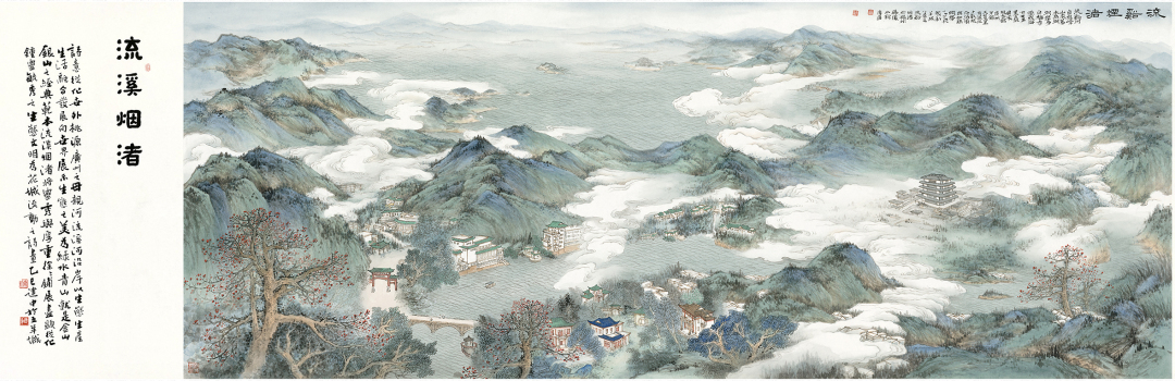 姚崖屏《流溪烟渚》2025年,纸本设色,68×190cm