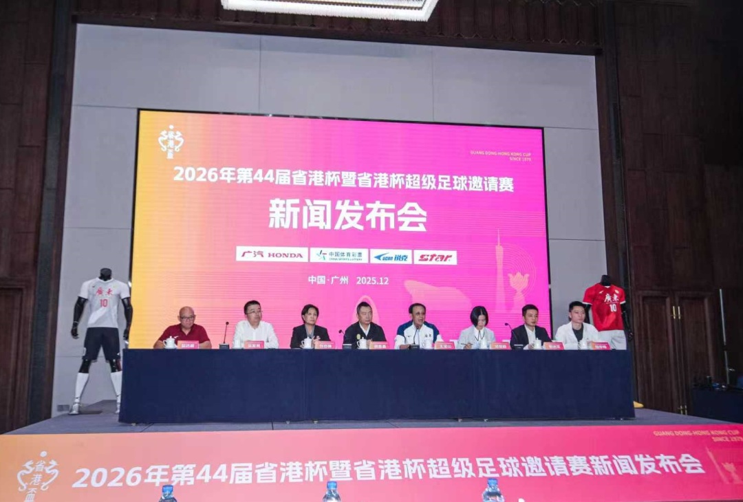 微信图片_20251210170236