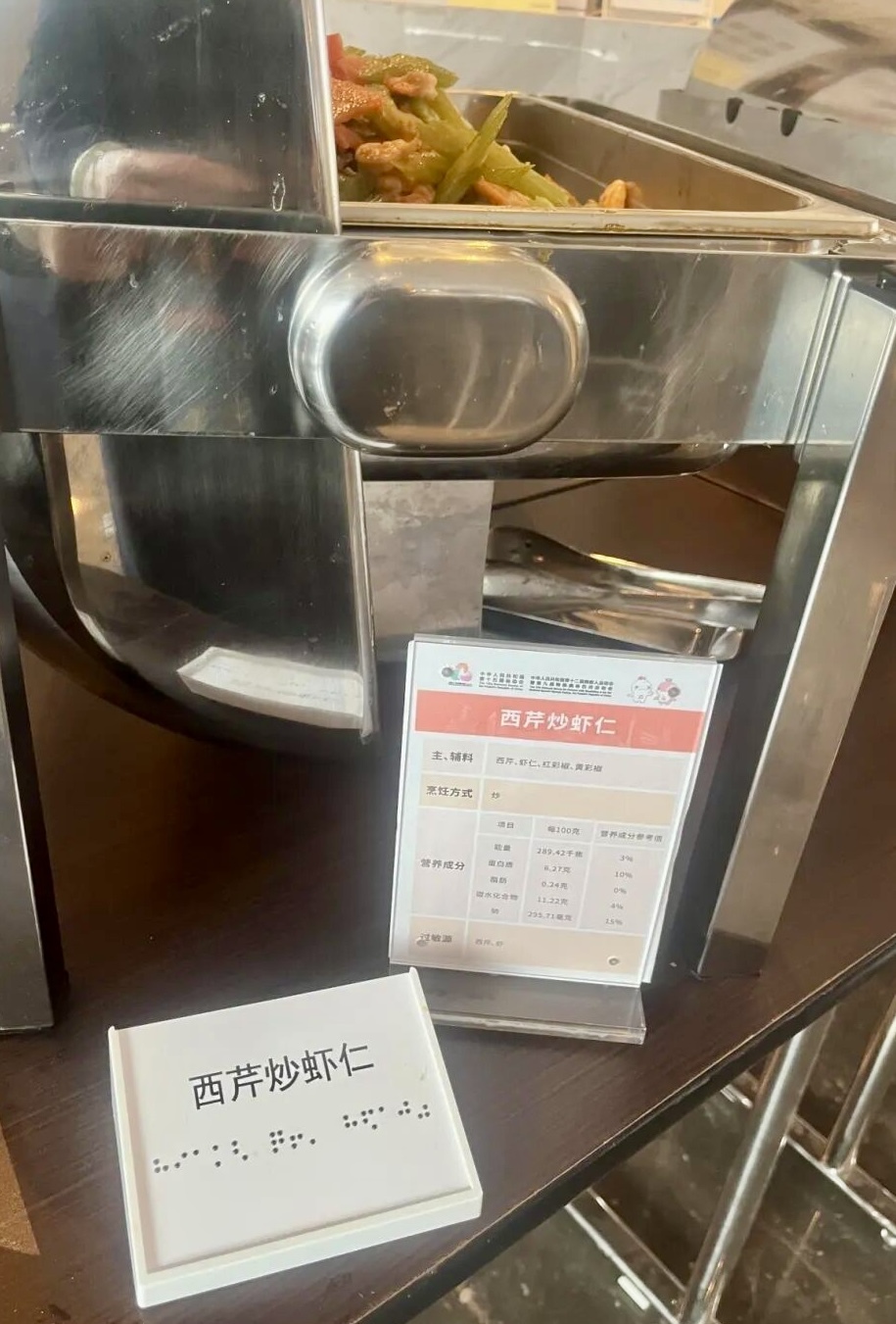 微信图片_20251210222140_139_197