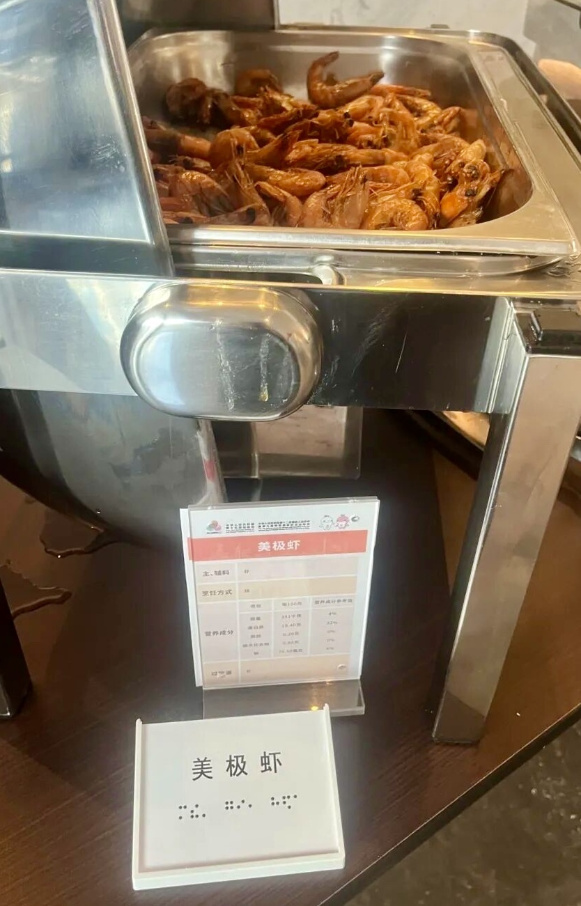 微信图片_20251210222141_140_197