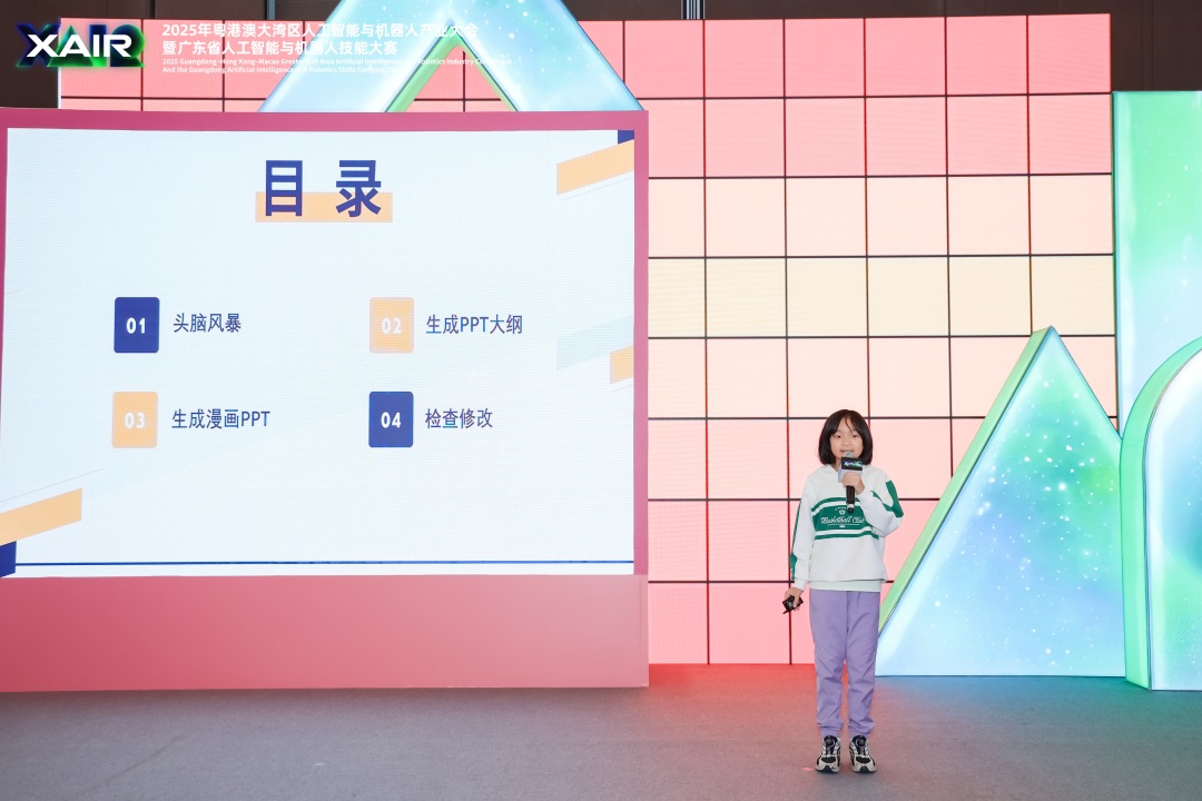 微信图片_20251213110836_882_616