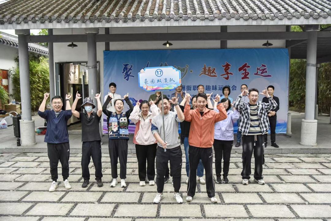 运动会“入场秀”。图片郭柯堂拍摄。