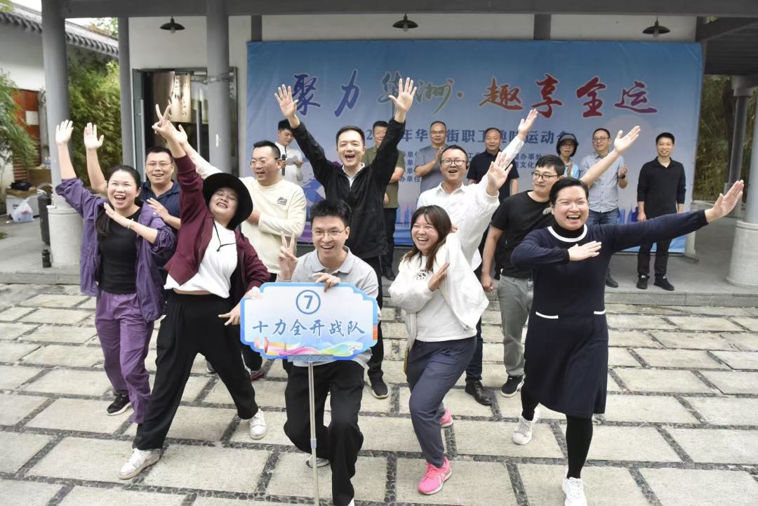 运动会“入场秀”。图片由郭柯堂拍摄。