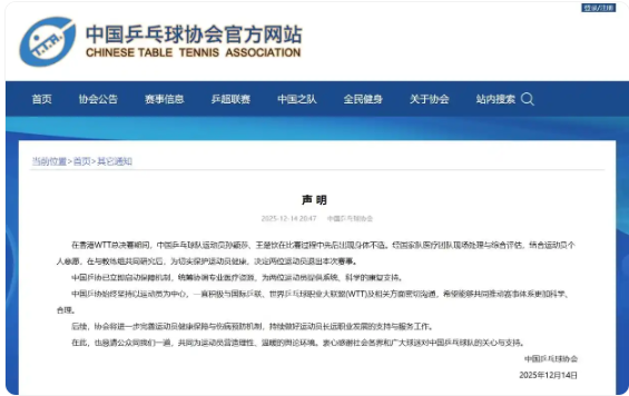 微信图片_20251214212727