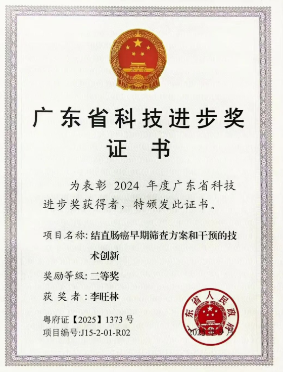 wechat_2025-12-15_162338_524