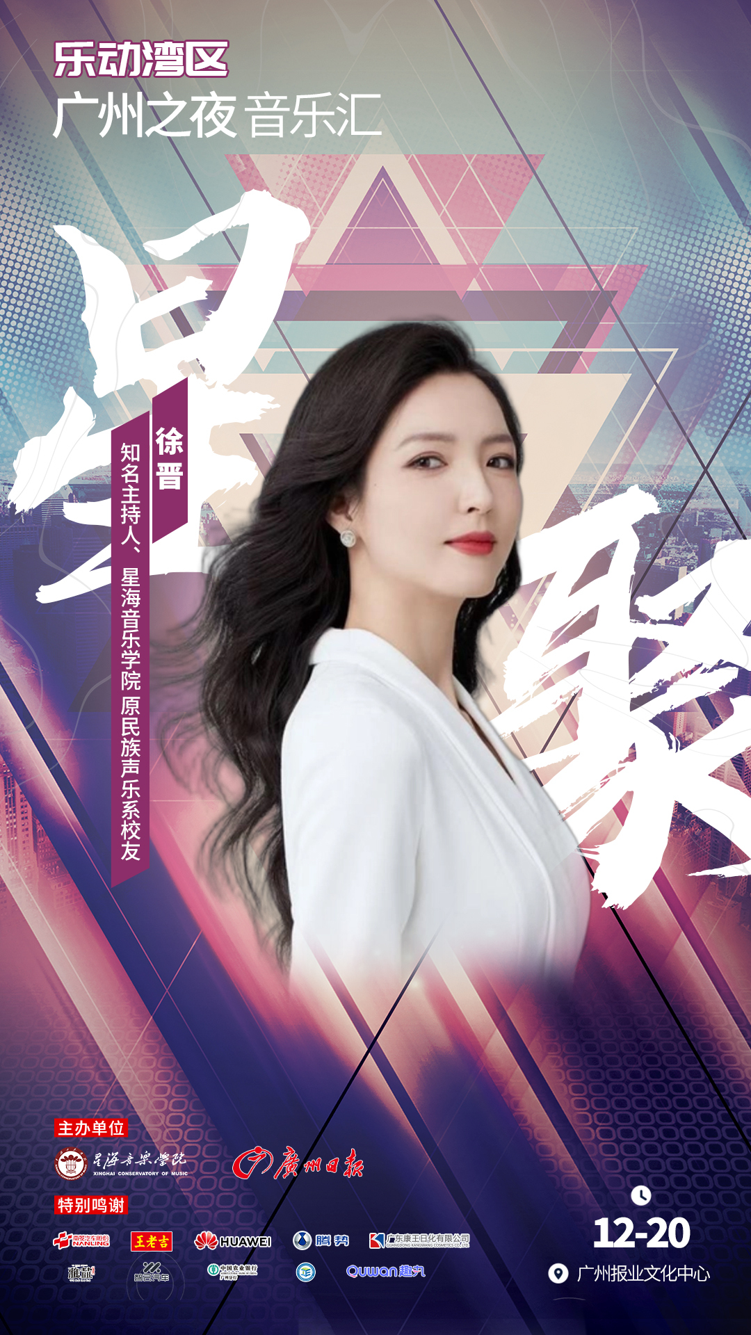 微信图片_20251215175332