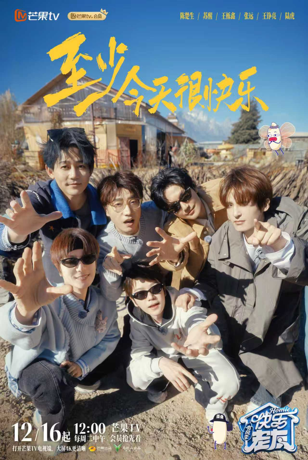 微信图片_20251215171932_5_635