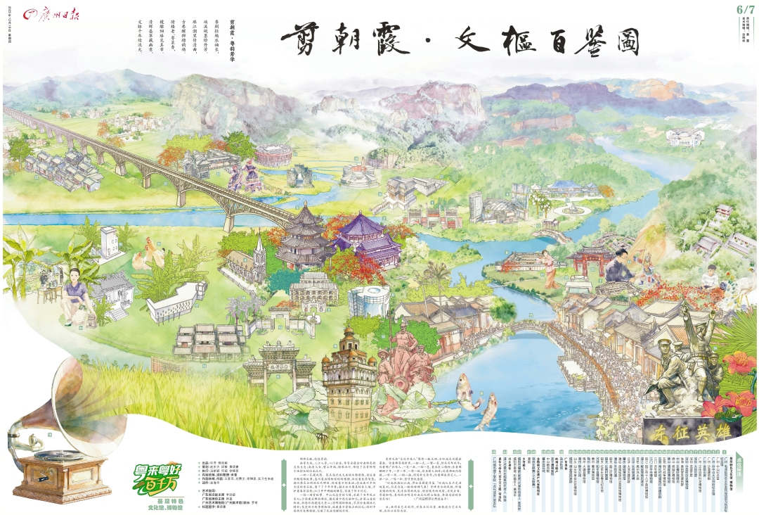 微信图片_20251217171826_1057_397