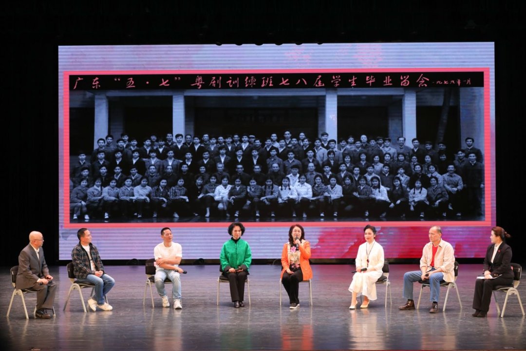 五·七版学子与红派弟子追忆老校长红线女