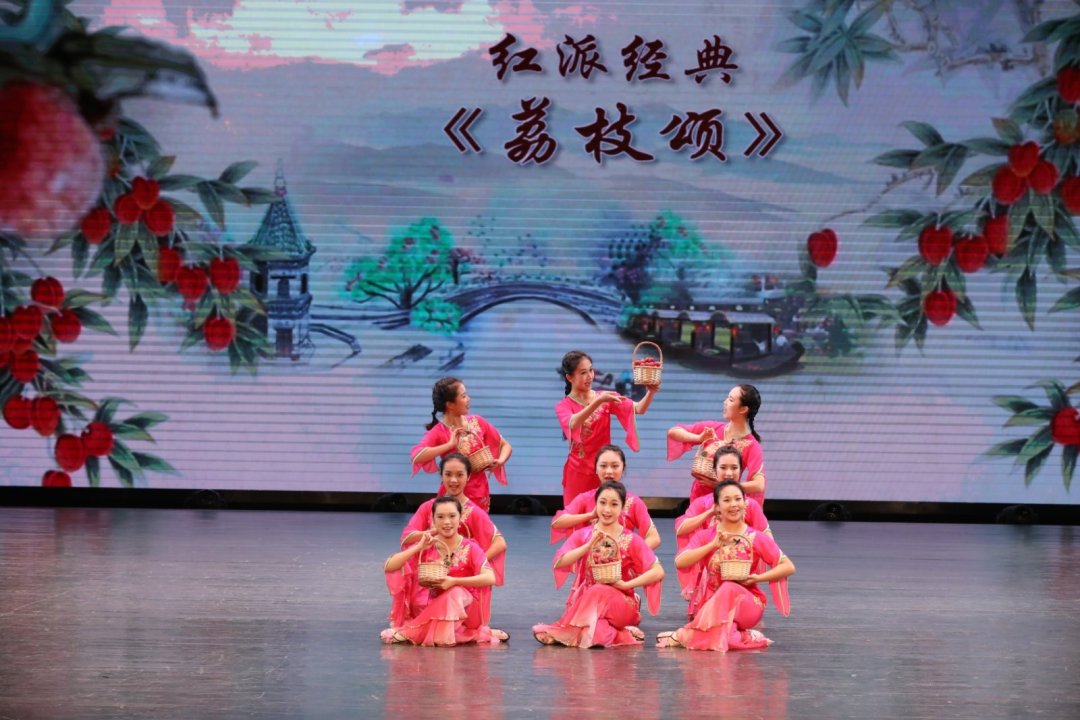 广艺院粤剧学院学子演绎《荔枝颂》