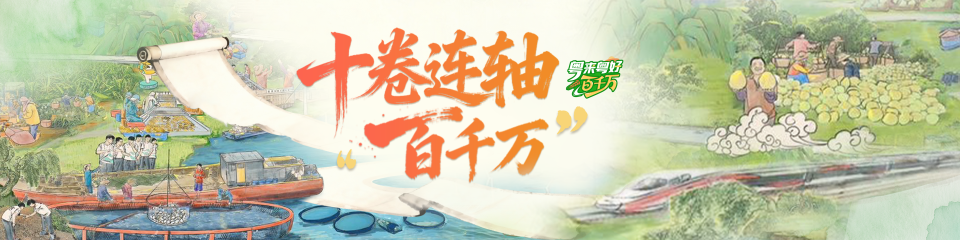 十卷连轴“百千万”