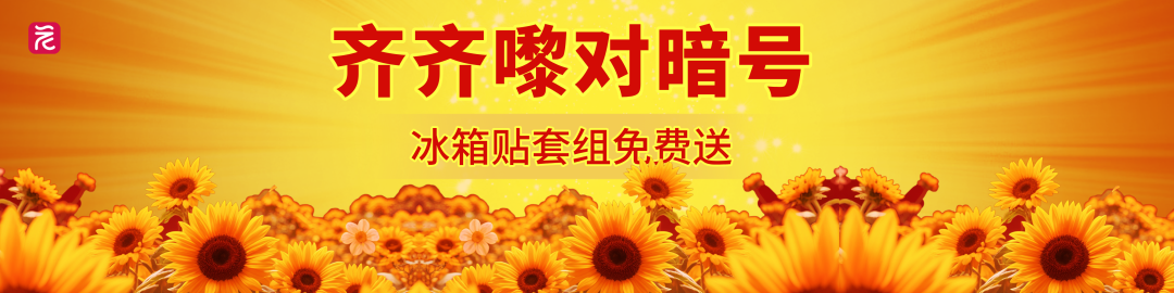 土味喜报样式小红书封面__2025-12-22+15_41_58.png 土味喜报样式小红书封面__2025-12-22+15_41_58.png