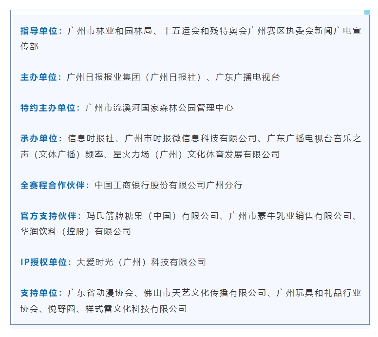 微信截图_20251224113323