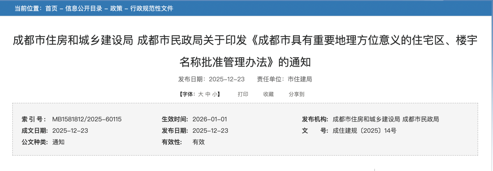 64c2c7a0f04843946e57eae7d40e08dc