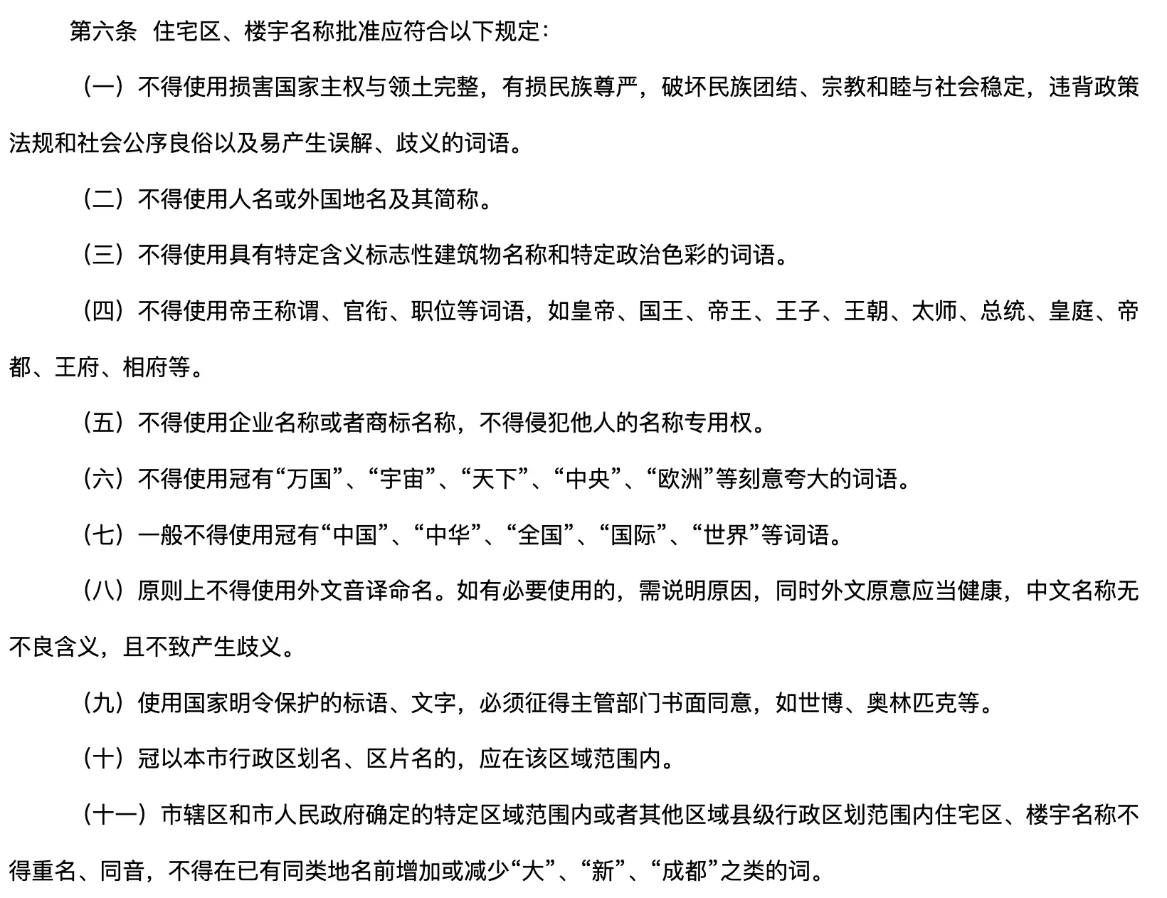 8d37deca2ddff8ea003b235107d4c030