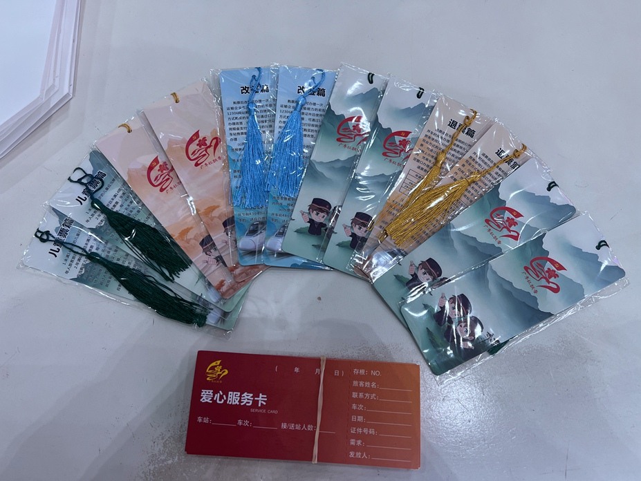 微信图片_20251225104304_78_3074