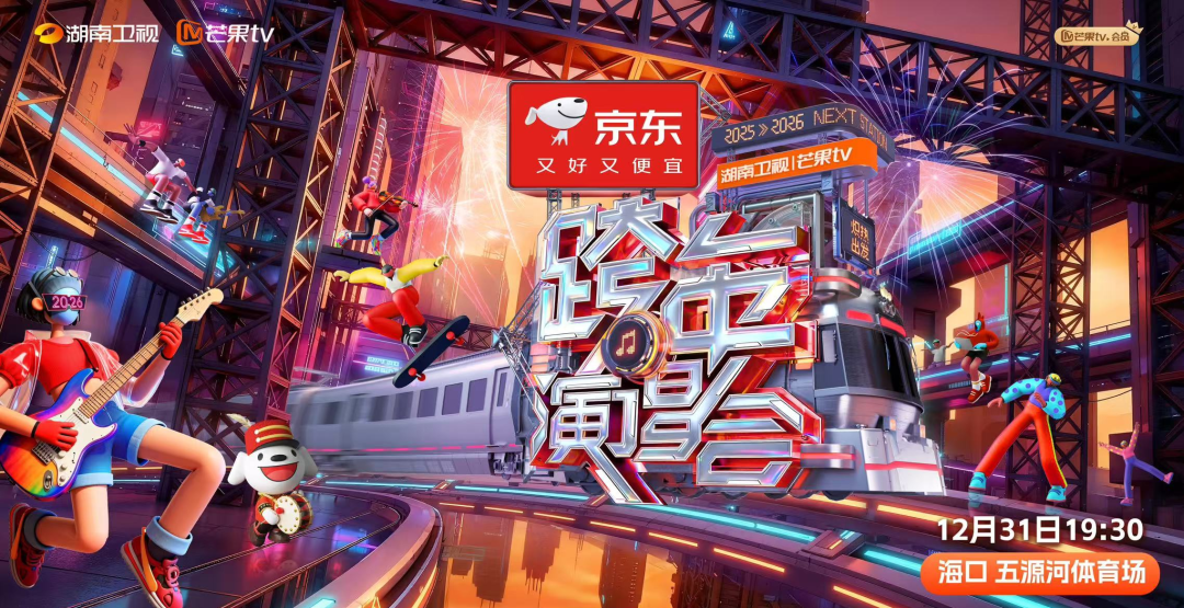 微信图片_20251225160555_51_6