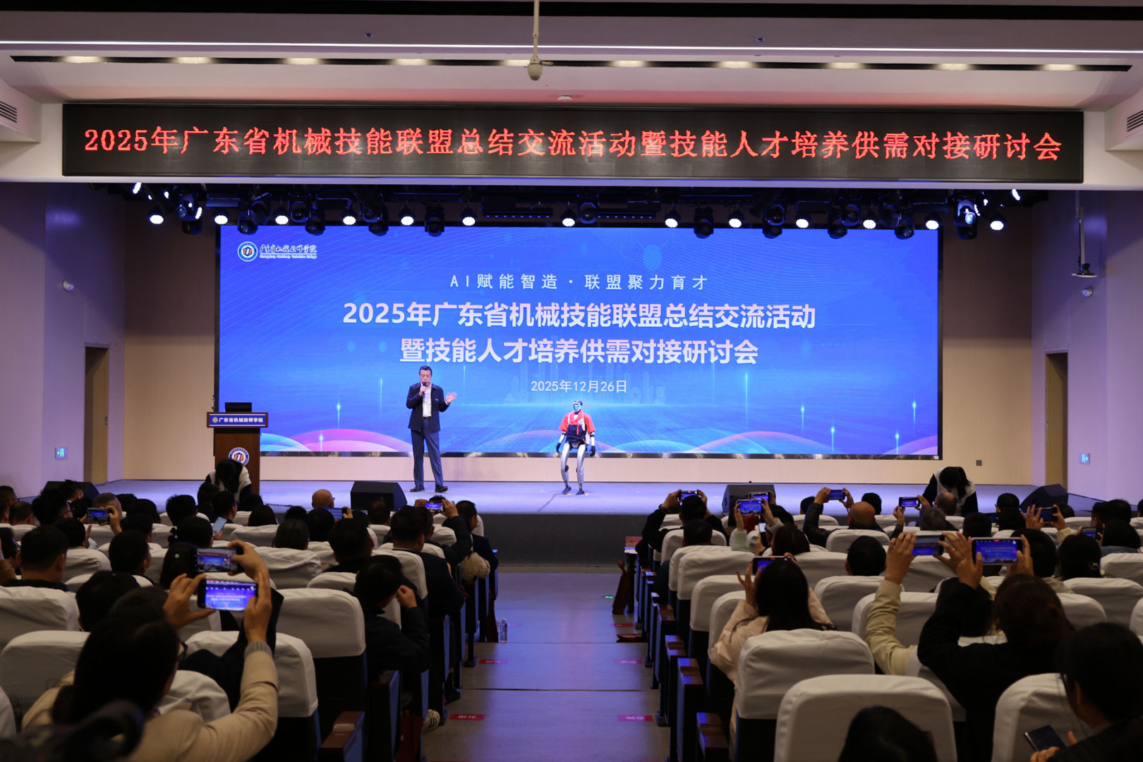 251227粤匠人工智能大模型——财务助手、教案助手、学生助手三大新功能发布