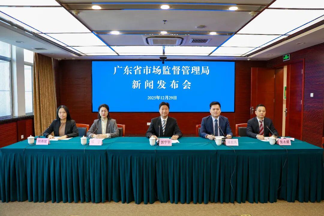 微信图片_2025-12-29_174056_316