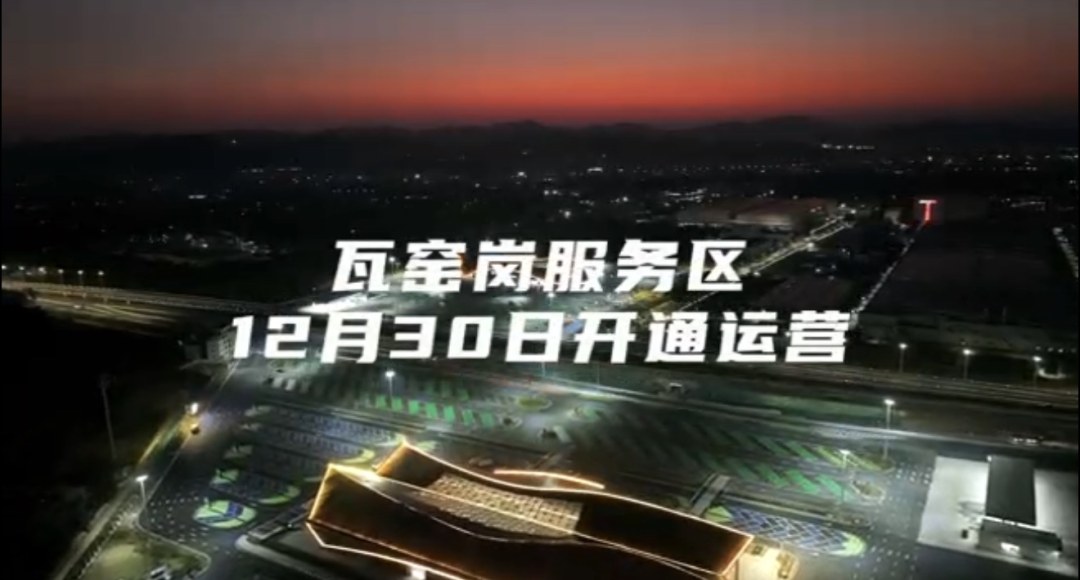 微信图片_20251229180412_595_494