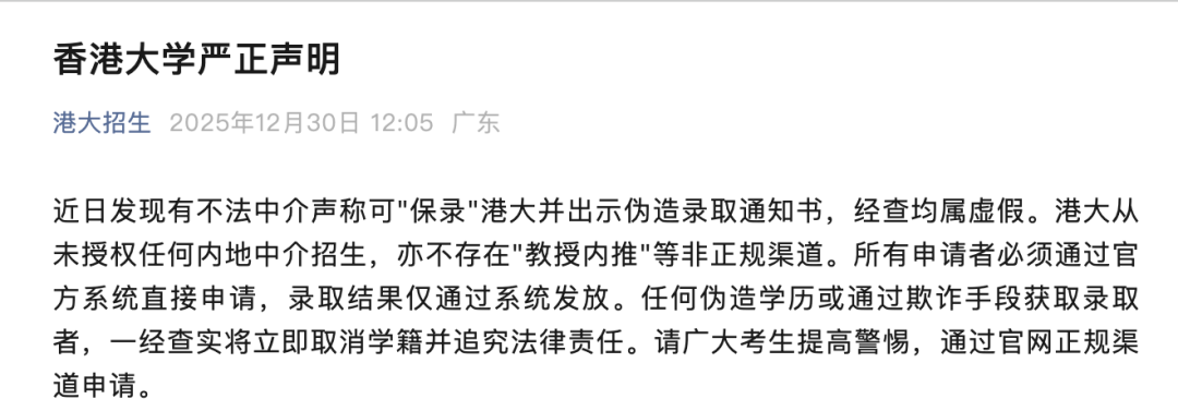 截屏2025-12-30 18.06.24