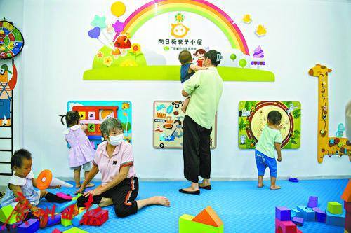 托育 图 广州日报•新花城记者:杨耀烨
