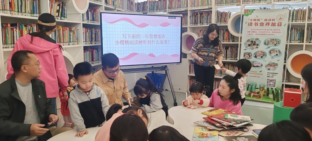 “小樱桃阅读树”读书会现场,小读者写下新年愿望