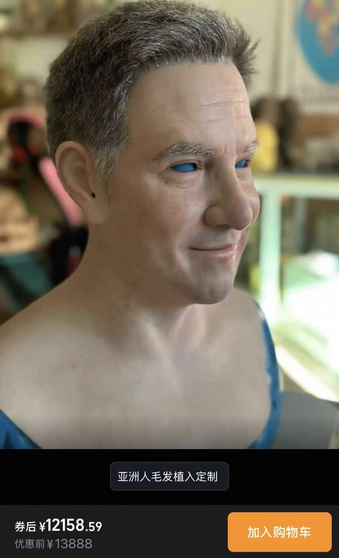 此款硅胶面具更具迷惑性,近年出现多起头戴面具入室盗窃案