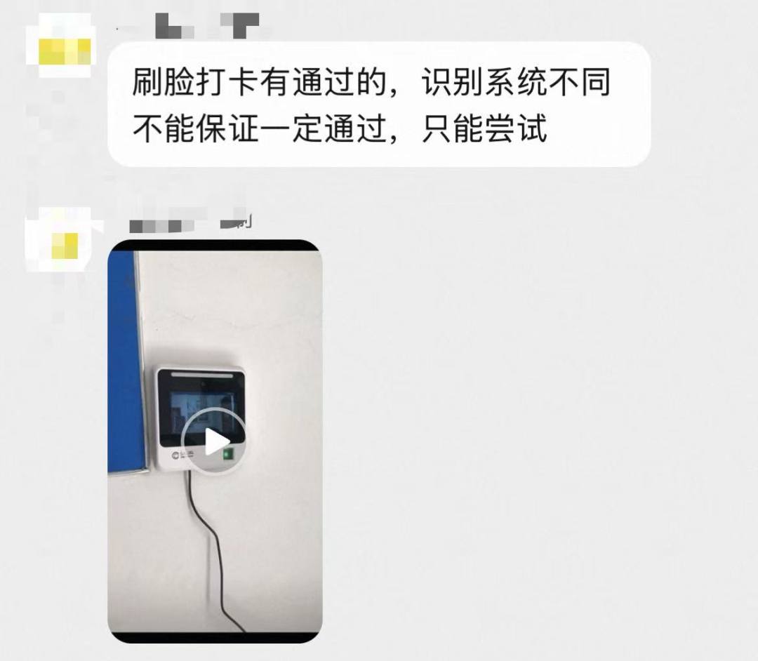 电商平台商家的回复