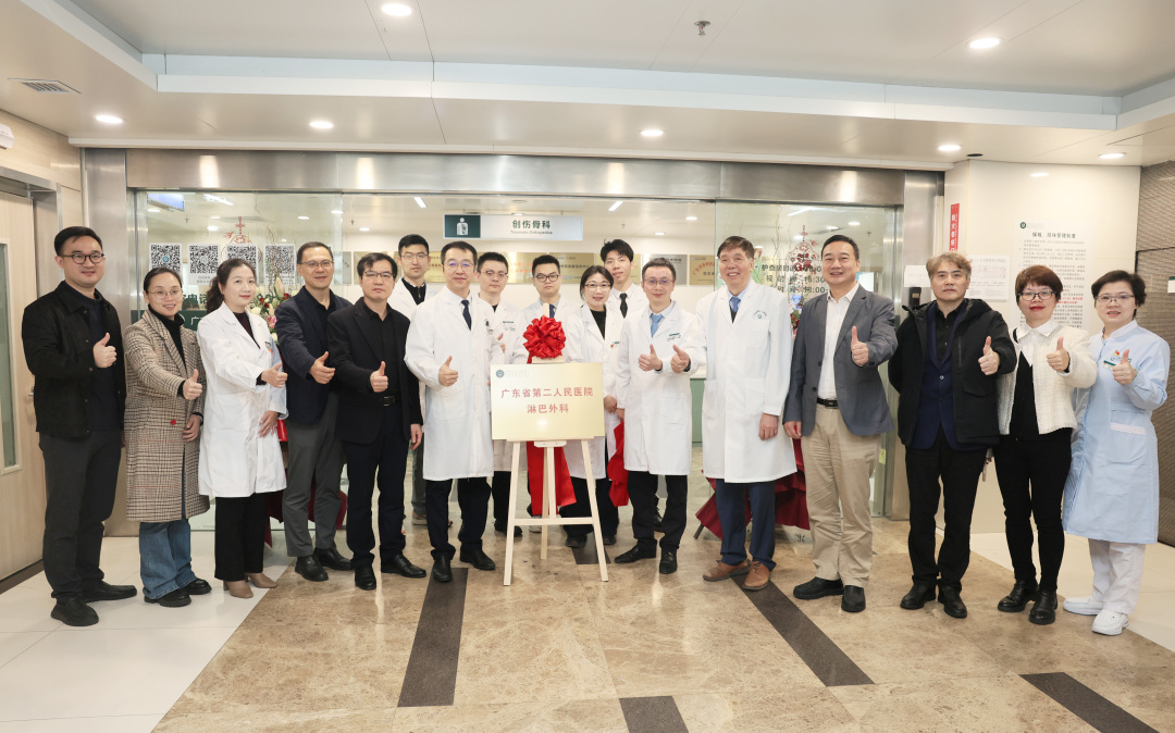 省二医淋巴外科成立