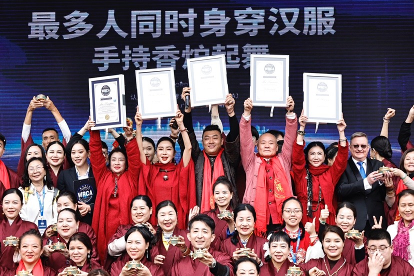 高鹤涛20260101 广东1038人成功挑战“身穿汉服手持香炉起舞”世界纪录
