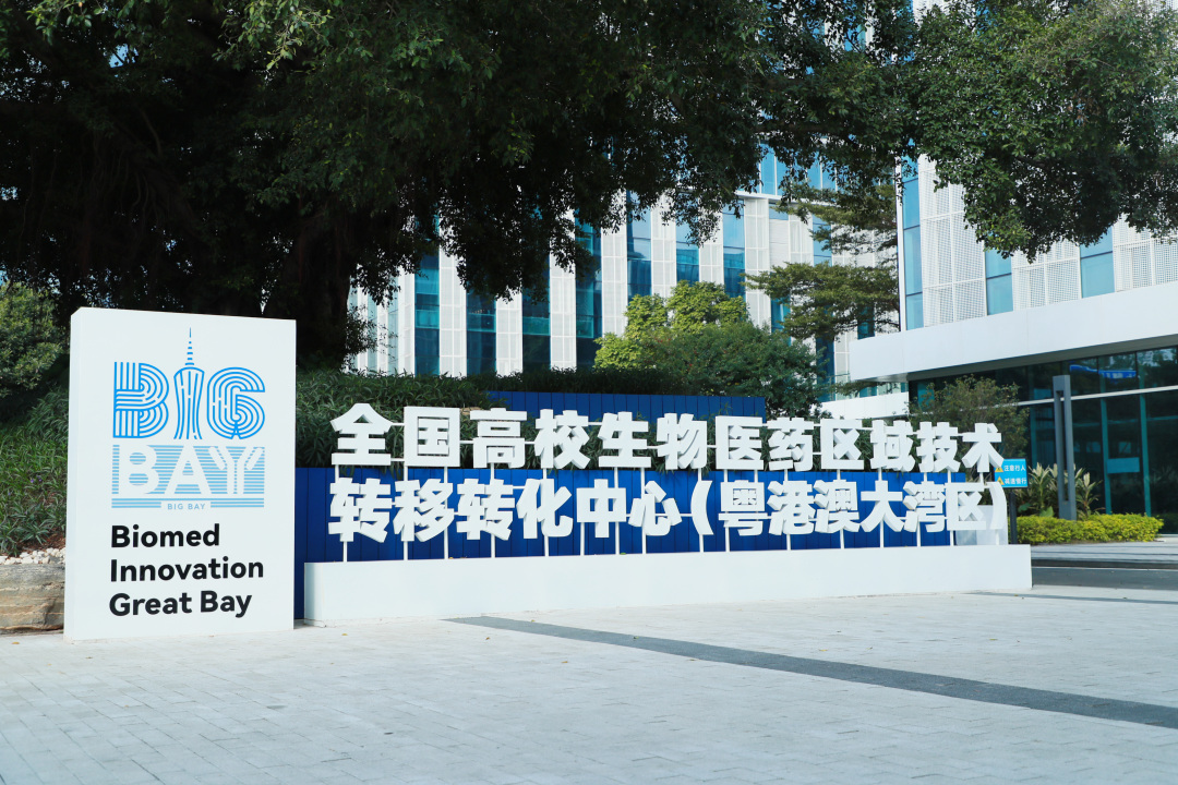 微信图片_20260106184345_3024_152