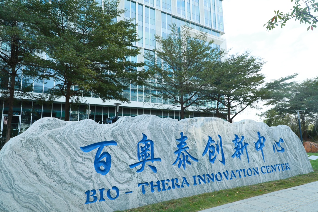 微信图片_20260106184157_3019_152