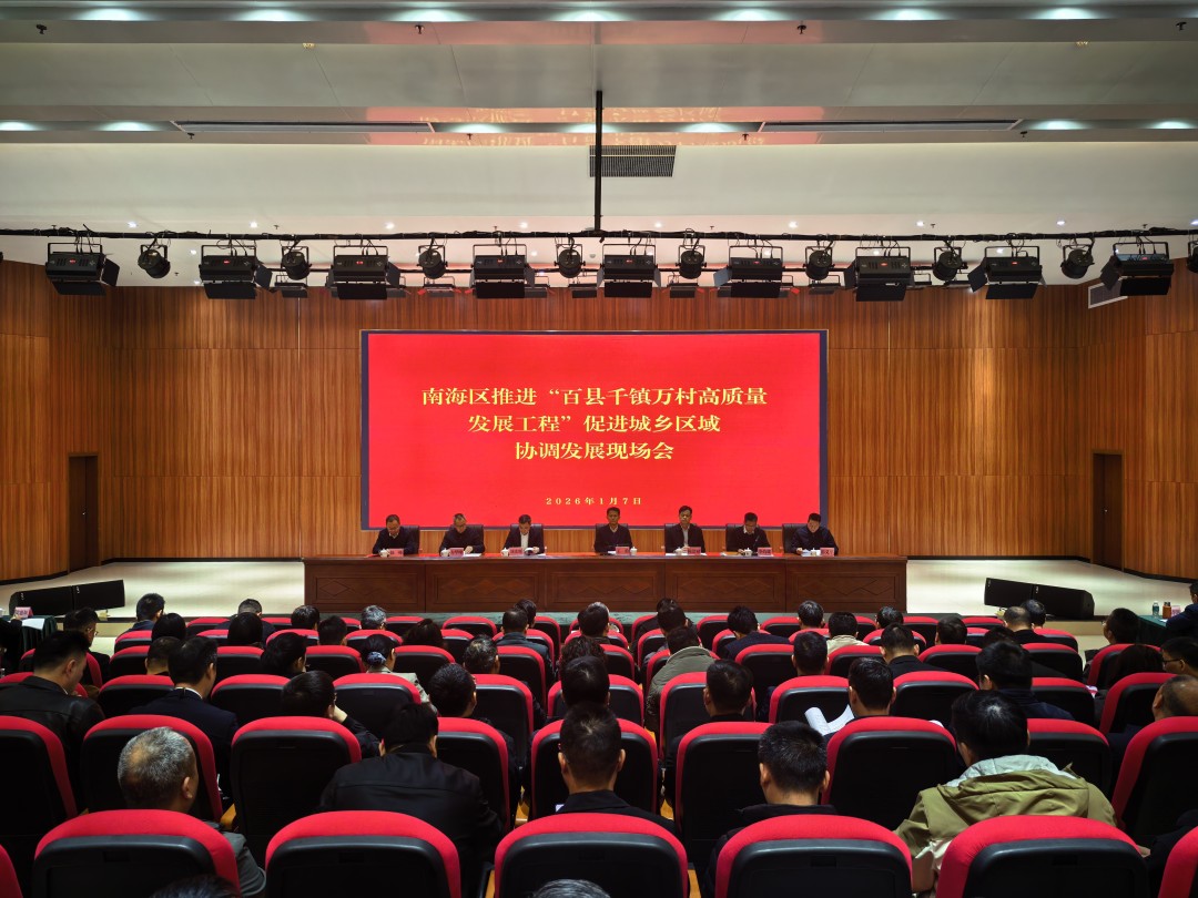 微信图片_20260107190845