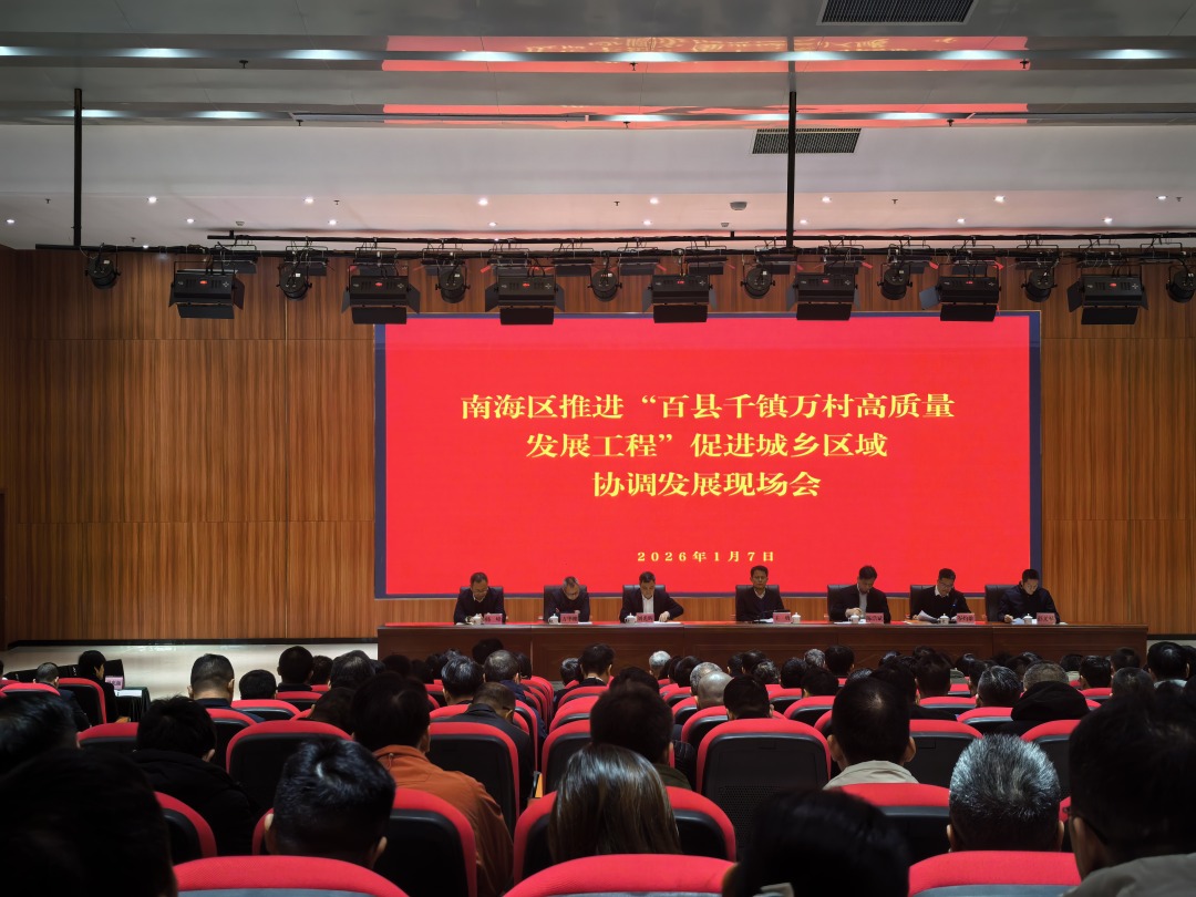 微信图片_202601071908451