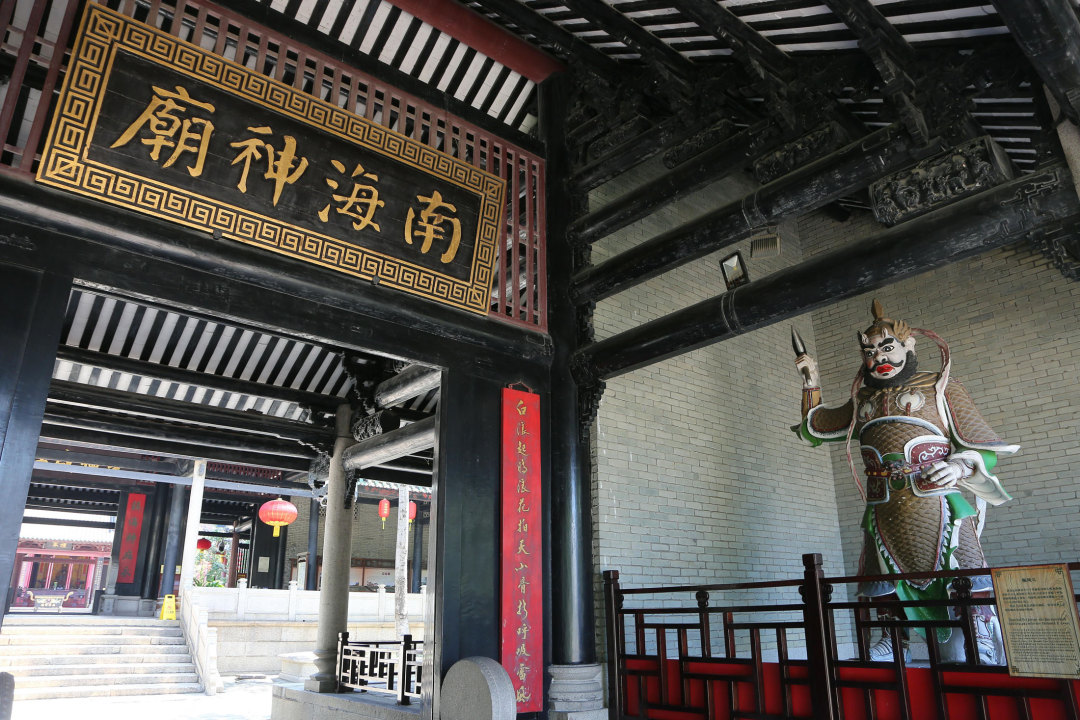 高鹤涛20220722粤韵黄埔 南海神庙粤 (19)