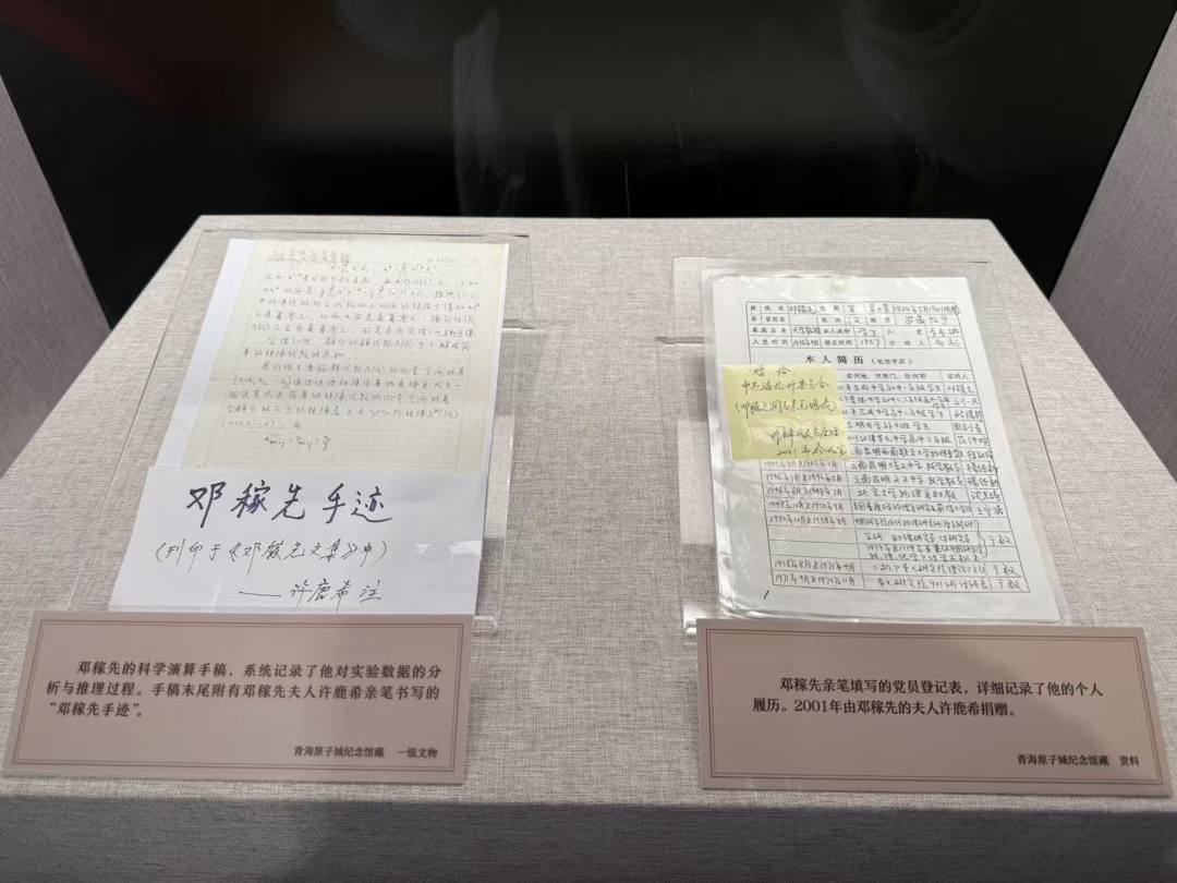 微信图片_20260108013157_83_20