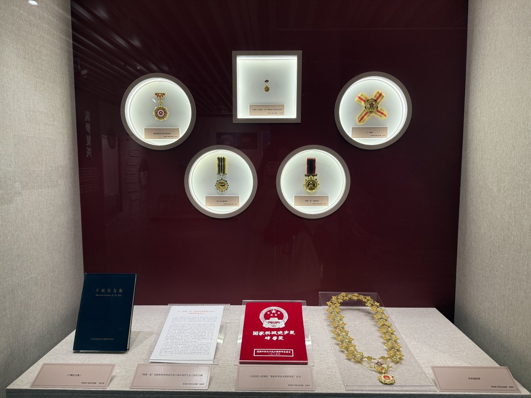 微信图片_20260108013932_95_20