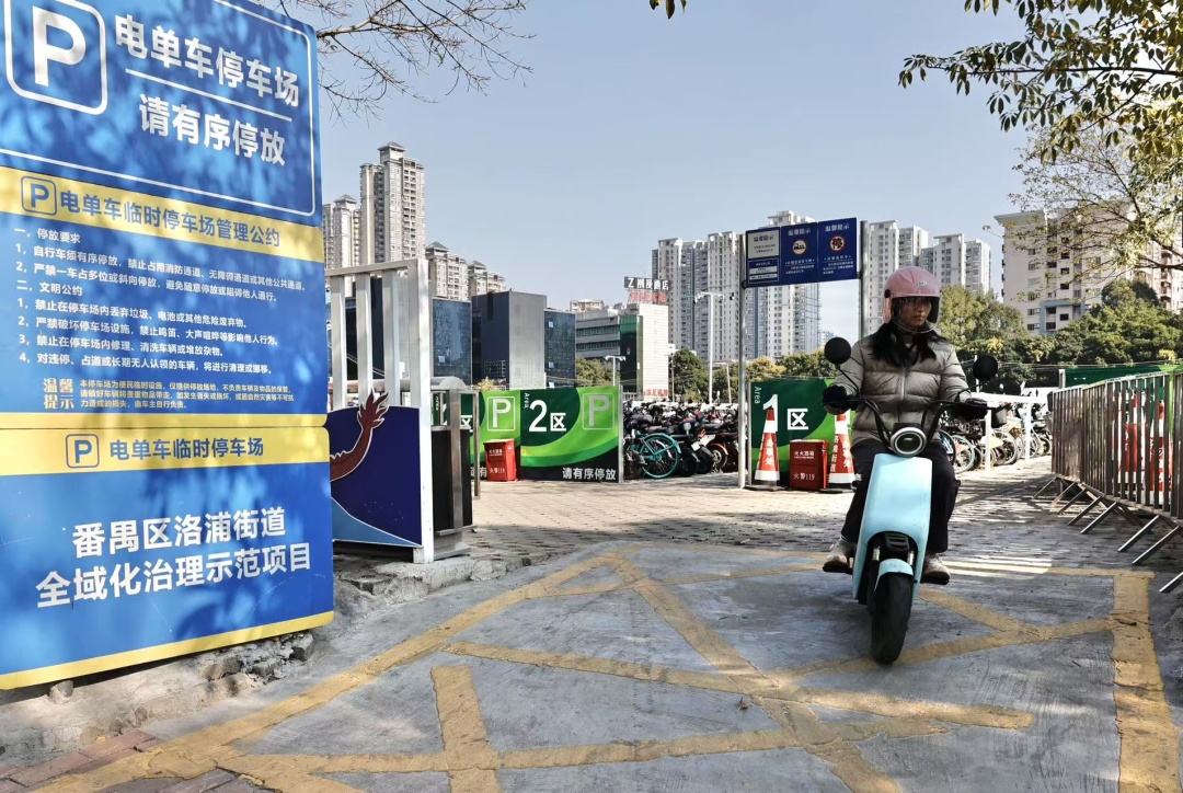 微信图片_2026-01-08_135727_536(电单车)