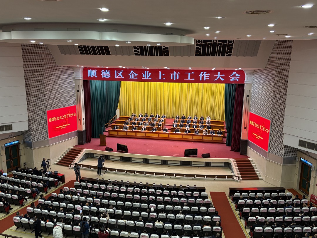 微信图片_20260108094023_746_86